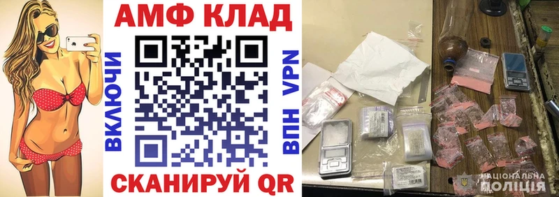 купить  цена  Спасск  Amphetamine 98% 