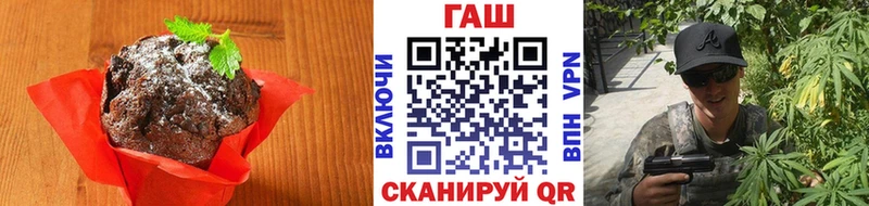 Печенье с ТГК конопля  закладка  Спасск 