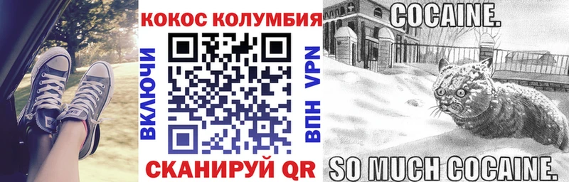 МЕГА ONION  Спасск  КОКАИН Перу  наркошоп 