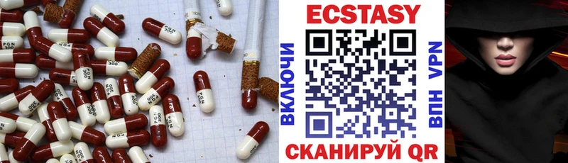 Ecstasy бентли  где можно купить   Спасск 