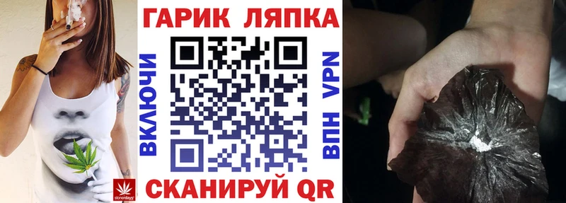 ГАШ ice o lator Спасск