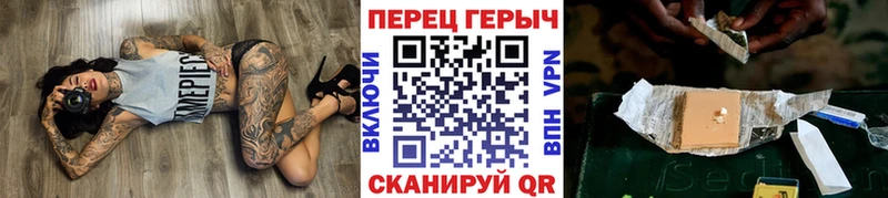 кракен ссылки где продают наркотики Спасск Героин афганец