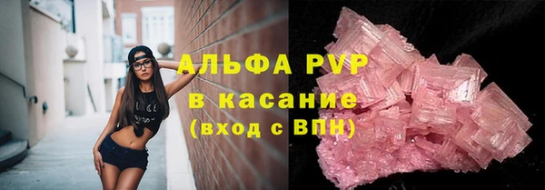 марки lsd Алексин