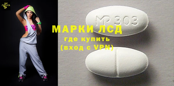 марки lsd Алексин