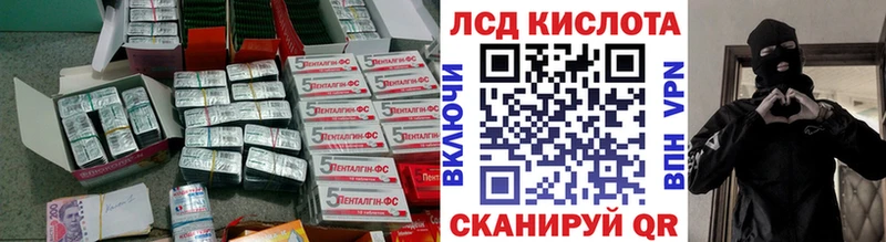 Лсд 25 экстази ecstasy  кракен tor  Спасск 