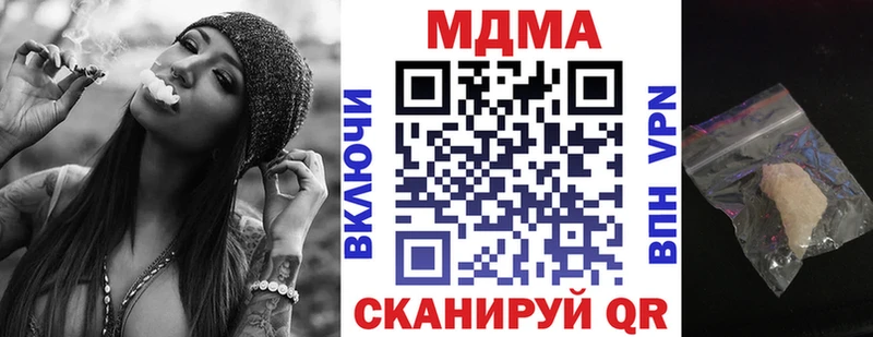 наркота Спасск MDMA Molly