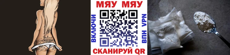 цены наркотик Спасск МЕФ 4 MMC