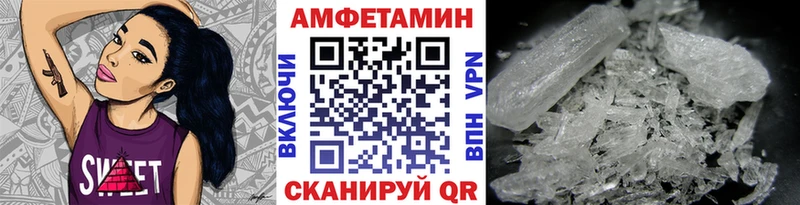 продажа наркотиков  Спасск  Метамфетамин пудра 