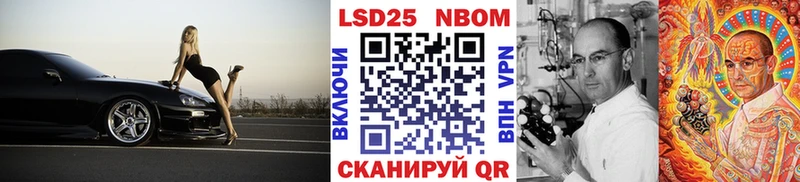 Марки N-bome 1500мкг  omg сайт  Спасск 