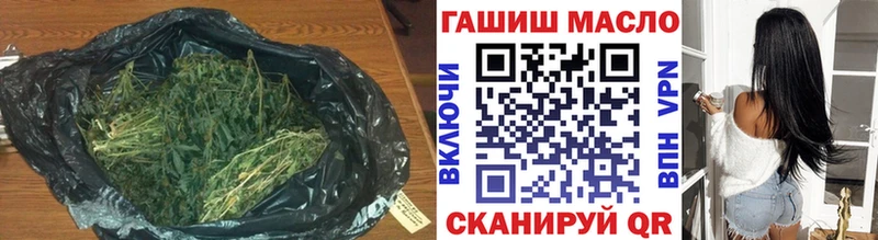 Дистиллят ТГК THC oil купить наркотик ОМГ ОМГ Спасск