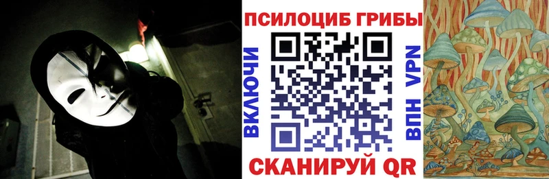 Псилоцибиновые грибы ЛСД  маркетплейс как зайти  Спасск  даркнет сайт  blacksprut tor 